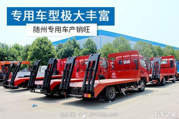 今年卡車賣不動,專用車卻火了 這個地方的專用車賺500都有人干