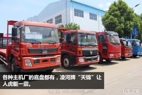 今年卡車賣不動,專用車卻火了 這個地方的專用車賺500都有人干