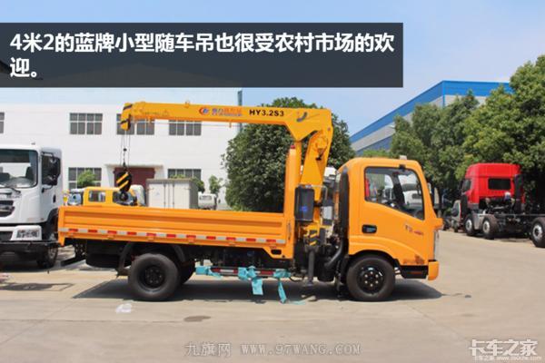 今年卡車賣不動,專用車卻火了 這個地方的專用車賺500都有人干