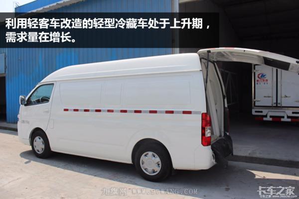 今年卡車賣不動,專用車卻火了 這個地方的專用車賺500都有人干