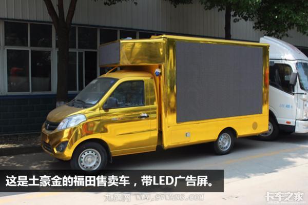 今年卡車賣不動,專用車卻火了 這個地方的專用車賺500都有人干