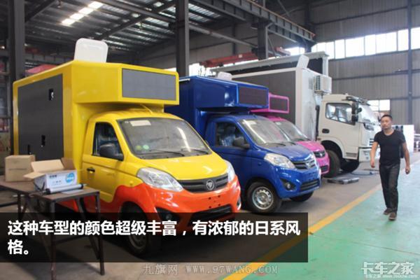 今年卡車賣不動,專用車卻火了 這個地方的專用車賺500都有人干