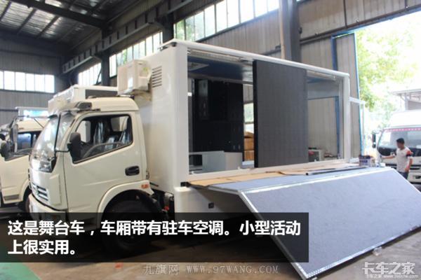 今年卡車賣不動,專用車卻火了 這個地方的專用車賺500都有人干