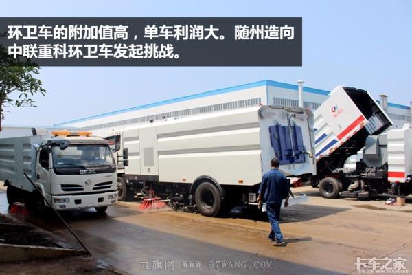 今年卡車賣不動,專用車卻火了 這個地方的專用車賺500都有人干
