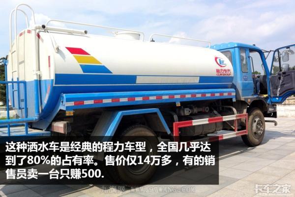 今年卡車賣不動,專用車卻火了 這個地方的專用車賺500都有人干
