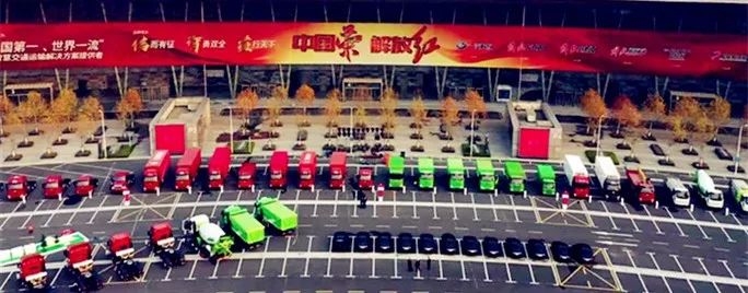 程力集團(tuán)旗下“程力專汽”與一汽解放簽訂四千輛國(guó)六中重卡底盤(pán)采購(gòu)協(xié)議，全面發(fā)力中重卡專汽市場(chǎng)進(jìn)一步鞏固專用車(chē)領(lǐng)導(dǎo)地位！圖片