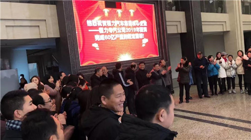 程力頭條：2019年程力汽車集團核心企業(yè)程力專汽銷售額突破60億大關，年增長率20%實現(xiàn)逆勢上揚為四五發(fā)展規(guī)劃開局奠定良好基礎