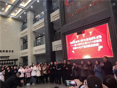程力頭條：2019年程力汽車集團核心企業(yè)程力專汽銷售額突破60億大關，年增長率20%實現(xiàn)逆勢上揚為四五發(fā)展規(guī)劃開局奠定良好基礎